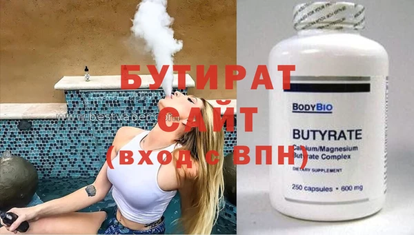 скорость Белокуриха